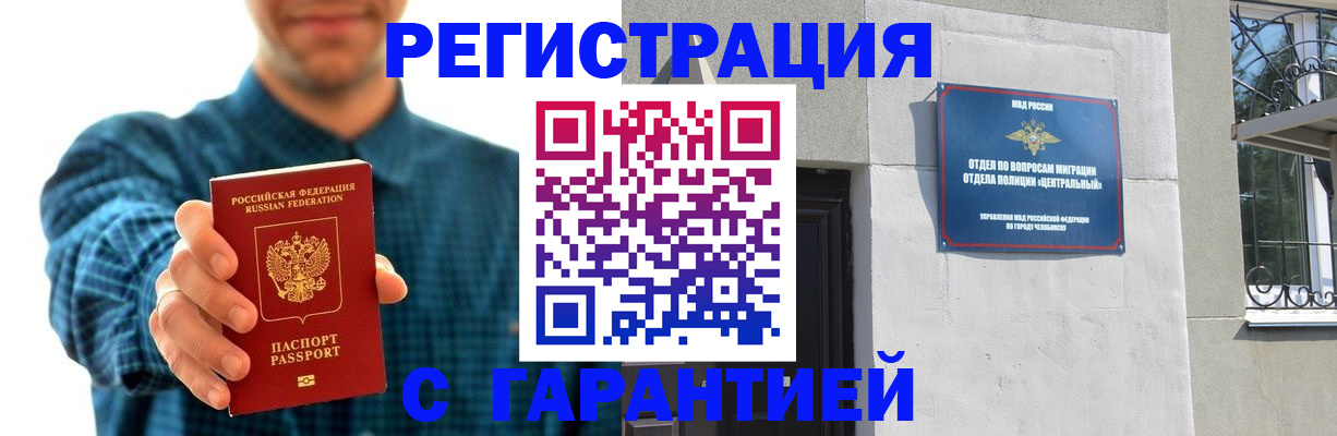 пропишу в квартире в Десногорске